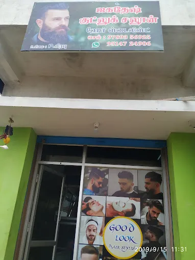 Image of: Good Look Hair Stylish Ac in Madurai