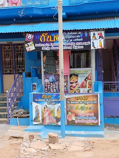 Image of: Ria Beauty Parlour in Thiruparankundram 2