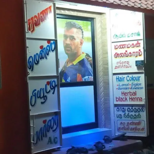 Image of: Saravana Mens Beauty Parlour in Madurai