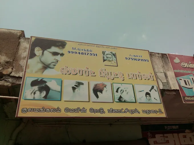 Image of: Smart Beauty Parlour in Madurai
