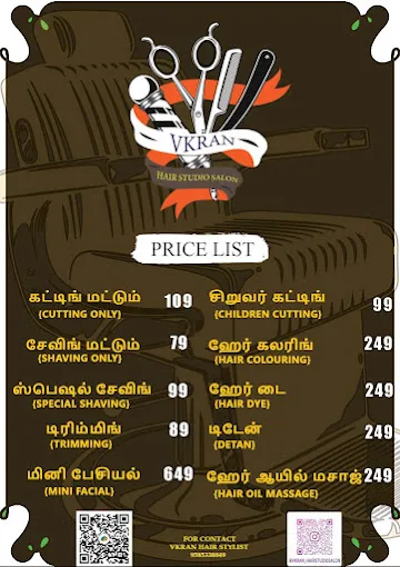 Image of: Vkran Hair Studio Salon in Mahal 3