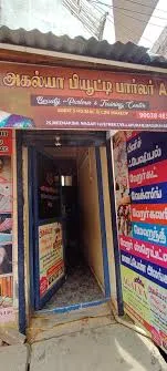 Image of: Agalya Beauty Parlour in Villapuram