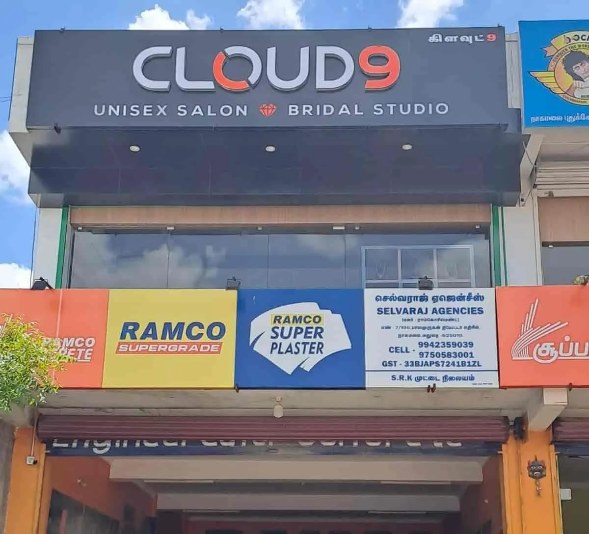 Image of: Cloud 9 in Arappalayam