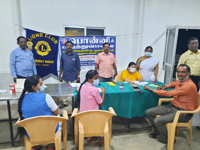 Image of: Tirunagar Town Club In Thiru Nagar