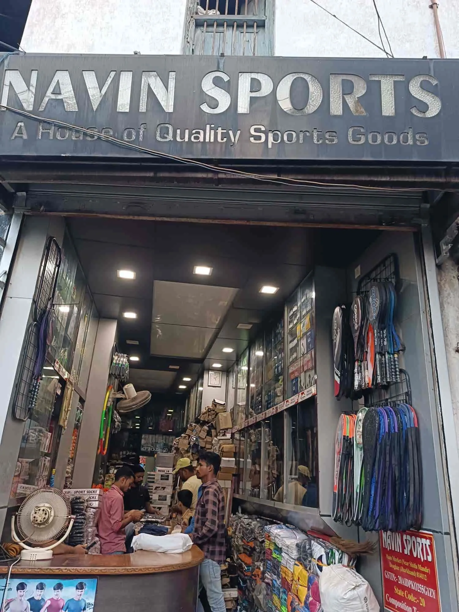 Image of: Naveen Sports Club In Shenoy Nagar