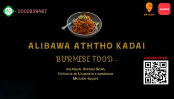 Image of: Alibawa Aththo Kadai in Madurai