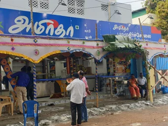 Image of: Amirtha Tiffin Centre in Arasaradi