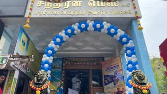 Image of: Chandran Mess in Madurai