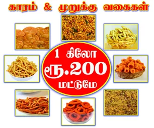 Image of: Malligai Snacks in Iyer Bungalow