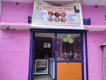Image of: Thuvaraga Apparel Designer In Kochadai