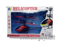 Image of: Baba Toys In Madurai