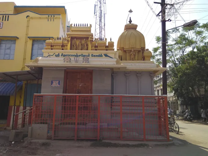 Image of: Arulmigu Mutthaiya Swami Kovil In Mahal