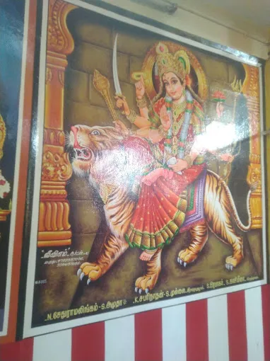 Image of: Arulmigu Sithi Vinayagar Thirukovil In Jaihindpuram 4