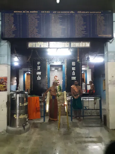 Image of: Arulmigu Sri Ayyapan Aalayam In K Pudur 6