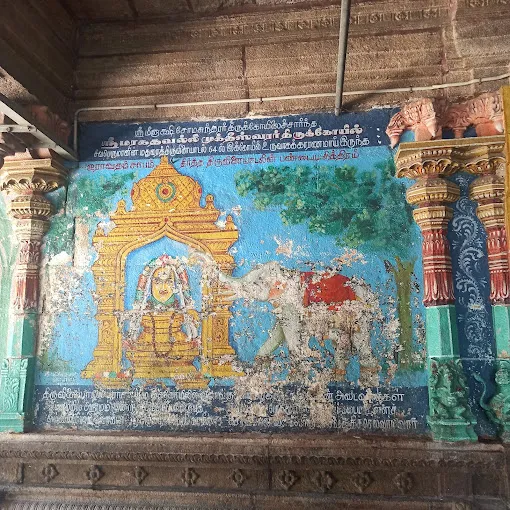 Image of: Arulmigu Sri Muktheeswarar Temple In Teppakulam 2