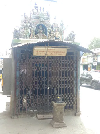 Image of: Arulmigu Sri Uchikaliamman Temple In South Gate