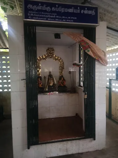 Image of: Arulmigu Vetri Vinayagar Thirukovil In Thiru Nagar 2