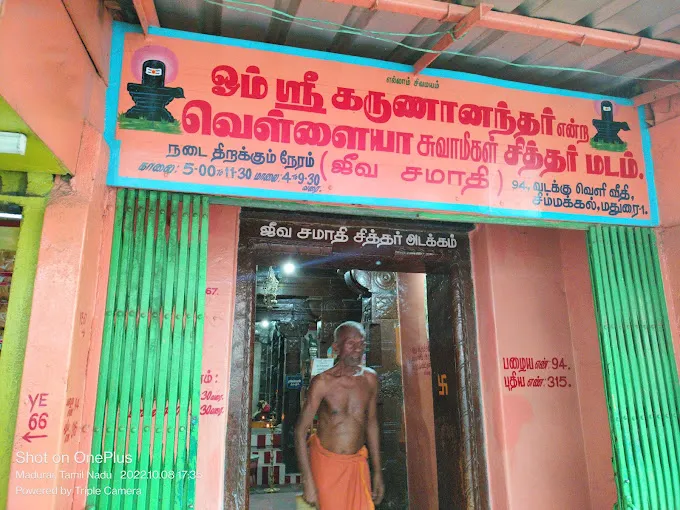 Image of: Karunaanandhar Swamy Madam In Simmakkal 2