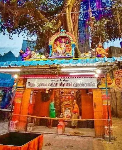 Image of: Nehru Aalala Sundara Vinayagar Temple In Madurai