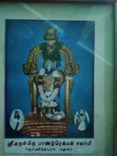 Image of: Pandurangan Temple In Jaihindpuram