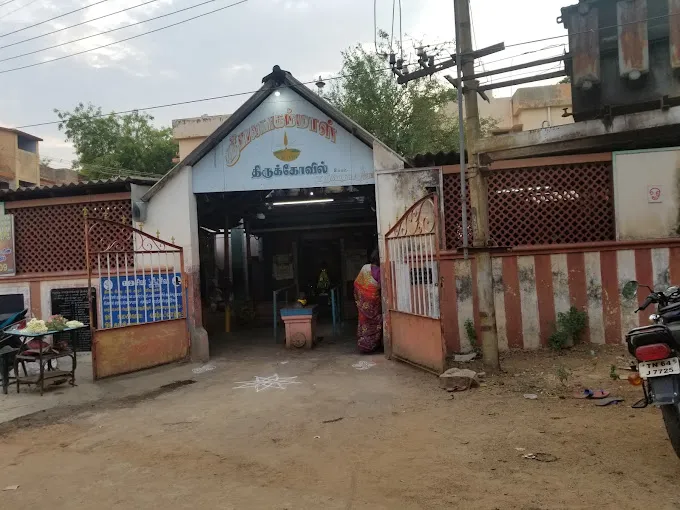 Image of: Sri Balanagammal Thirukovil In Reserve Line