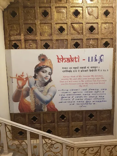 Image of: Sri Krishna Balaram Thirukovil In Madurai 2