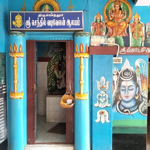 Image of: Sri Magamayi Amman Kovil In Mattuthavani