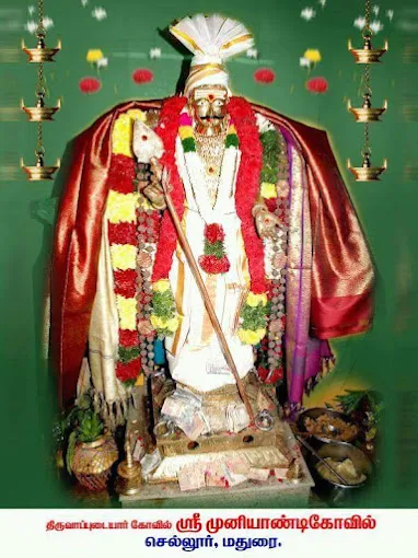 Image of: Sri Muniyandi Kovil In Sellur