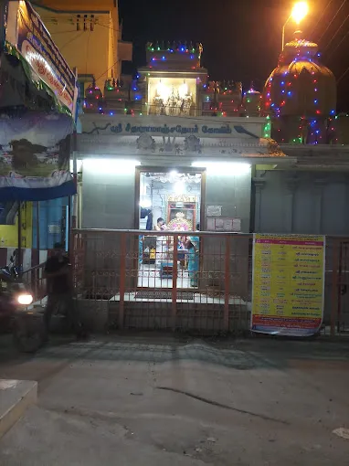 Image of: Sri Seetharamanjaneyar Temple In Mahal 5
