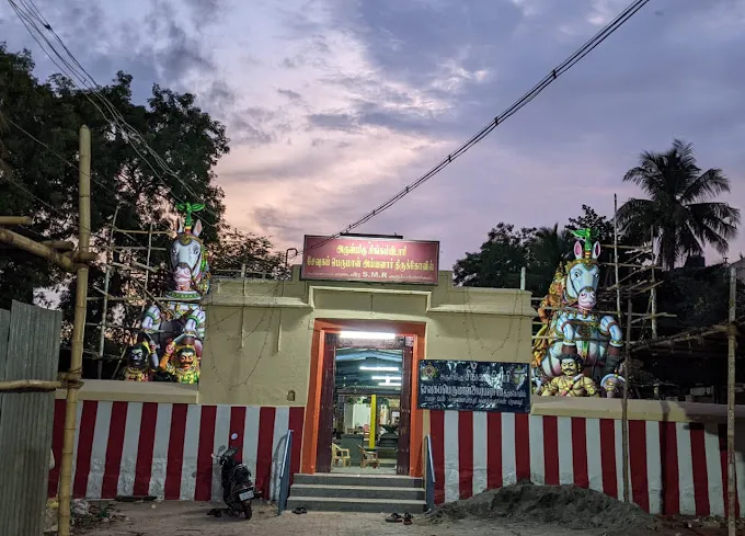 Image of: Sri Singam Pidari Sevugaperumal Ayyanar Kovil In Thathaneri