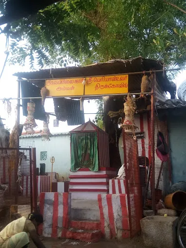 Image of: Sri Vepilaikariyamman Temple In Thathaneri 2