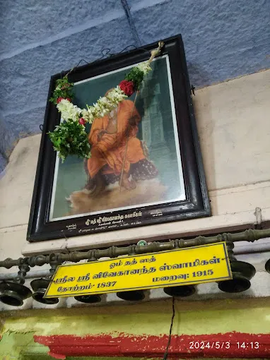 Image of: Sri Vivekananda Swamigal Madaalayam In Andalpuram