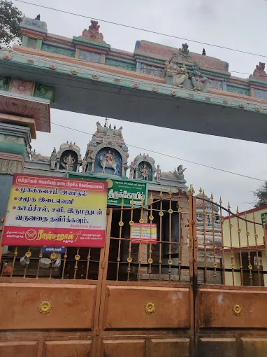 Image of: Thiru Aappudaiyar Kovil In Sellur