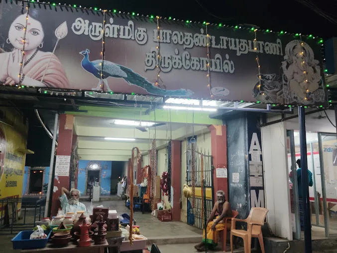Image of: Arulmigu Sri Bala Dhandayuthapani Thirukovil In Madurai 5