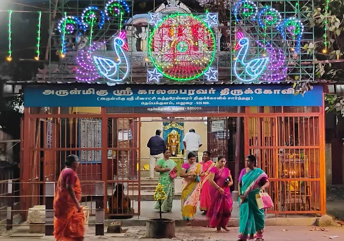 Image of: Arulmigu Sri Kalabhairavar Thirukovil In Madurai 3
