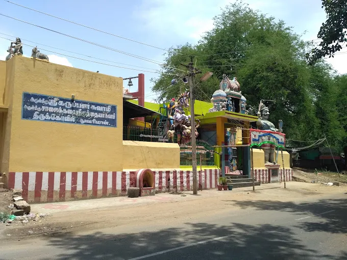 Image of: Sri Salaikarai Muthaiya Temple In Madurai