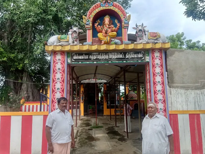 Image of: Sri Vishwakarma And Gayatri Temple In Madurai