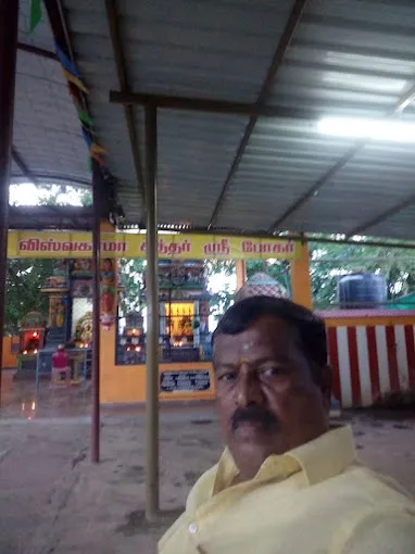 Image of: Sri Vishwakarma And Gayatri Temple In Madurai 2