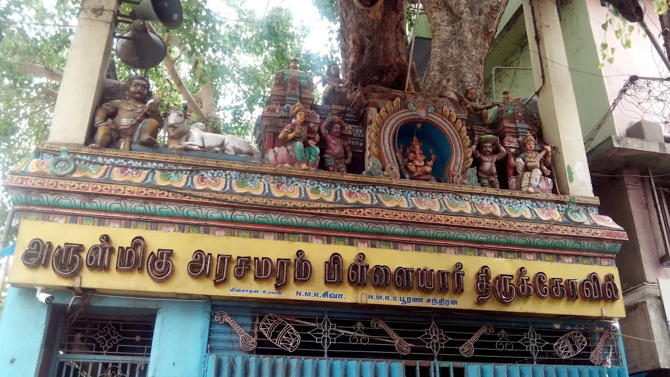 Image of: Arasamaram Pillaiyar Temple In Sakkimangalam