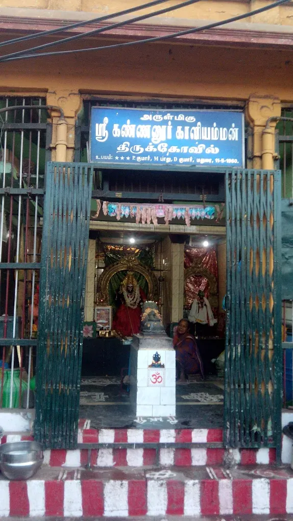 Image of: Arulmega Sri Kannanur Kaliamman Temple In Simmakkal