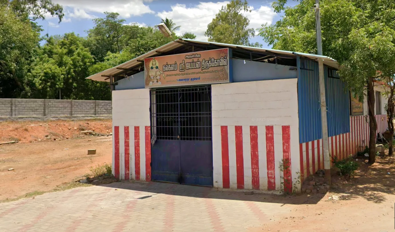Image of: Arulmigu Kalaimaha Ganapathy Temple In Thiruparankundram