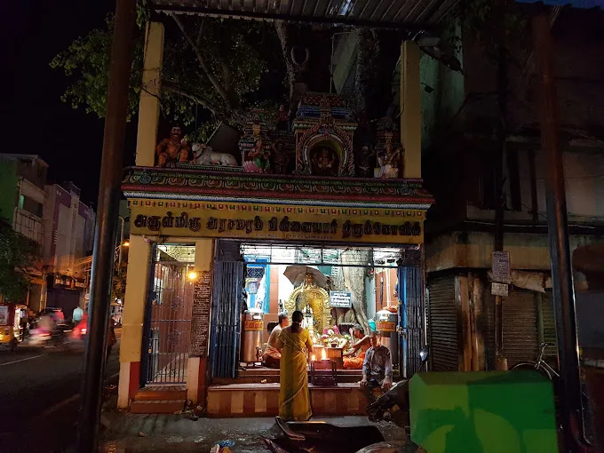 Image of: Arulmigu Sri Arasamaram Pillaiyar Temple In Madurai 3