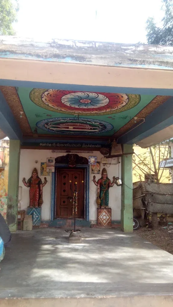Image of: Arulmigu Sri Veerakaliamman Thirukoil In Madurai
