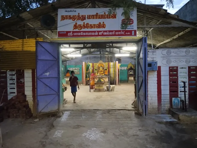 Image of: Arulmiku Sri Nagamuthu Mariamman Temple In Thiruparankundram 3
