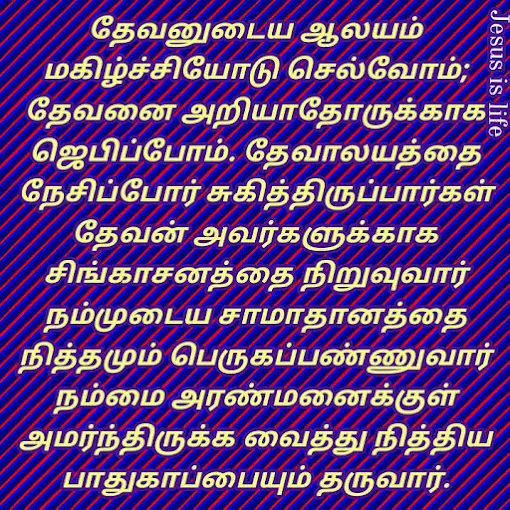 Image of: C S I Christ Church In Madurai