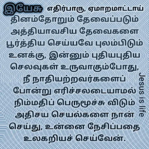 Image of: C S I Christ Church In Madurai 2