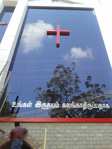 Image of: C S I Church Of Transfiguration In Kk Nagar 4
