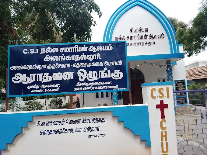 Image of: C S I Good Samaritan Church In Madurai 4