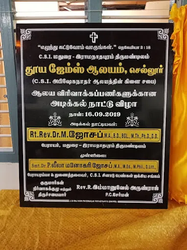 Image of: C S I St James Church In Sellur 2