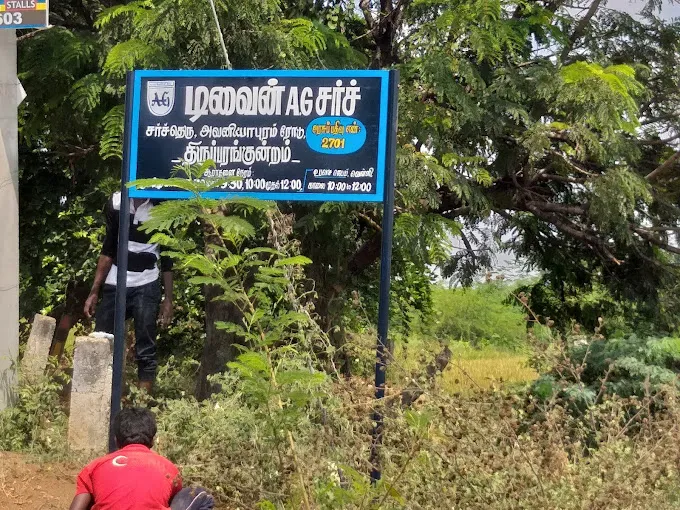 Image of: Divine Ag Church In Thiruparankundram